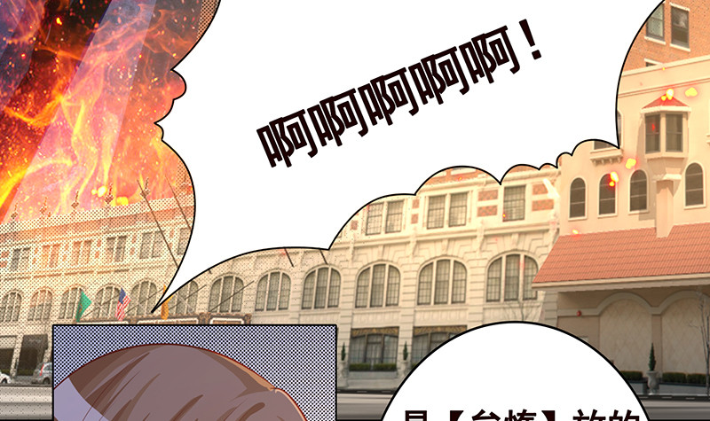 第392话 狡兔三窟45
