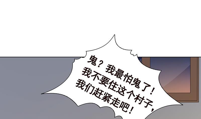 第357话 夜晚别出门16
