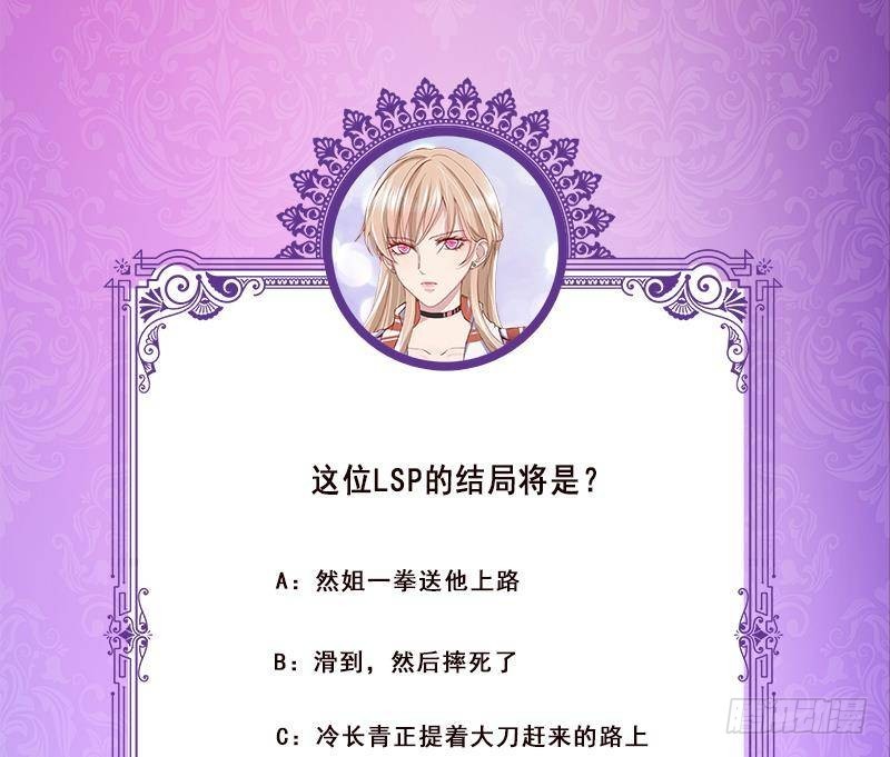 第365话 喊破喉咙也没用61