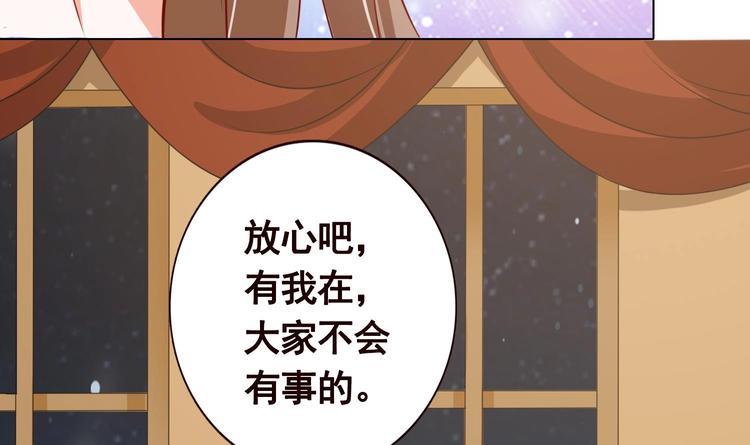 第31话 检查身体42