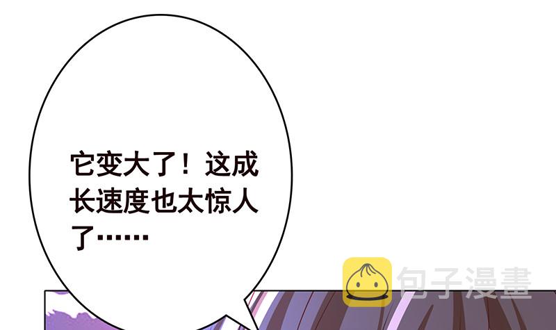 第380话 扛媳妇69