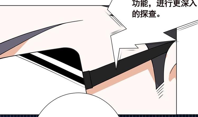 第24话 炫酷机械臂42