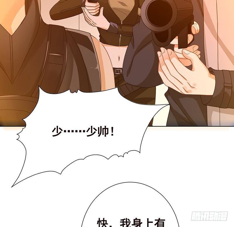 第245话 不死灵药55