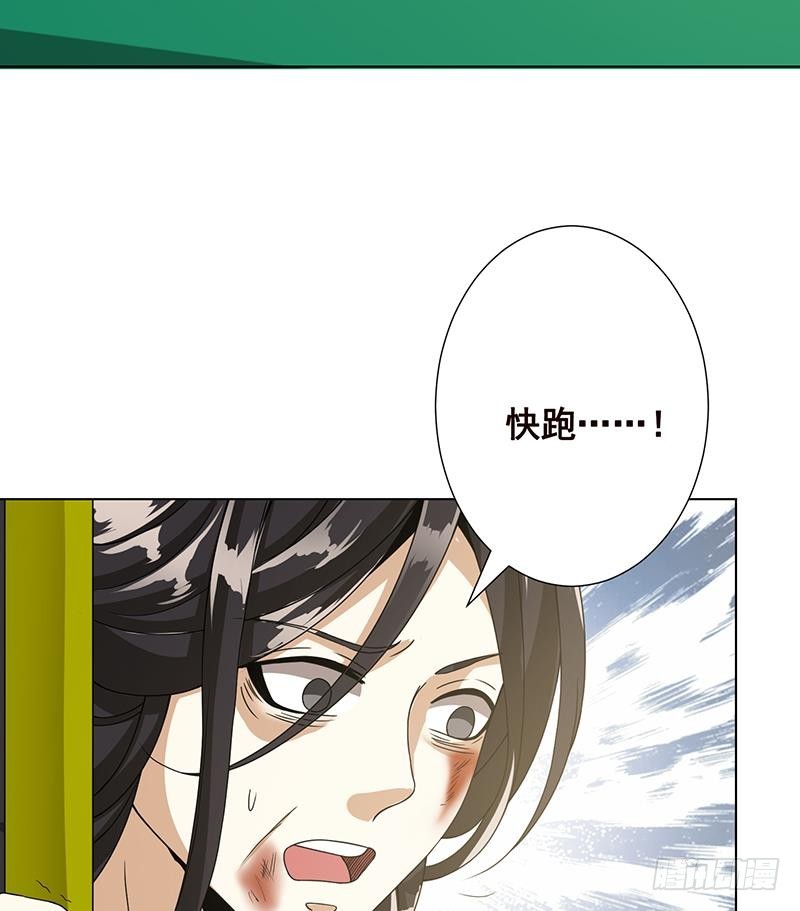 第67话 演技浮夸22