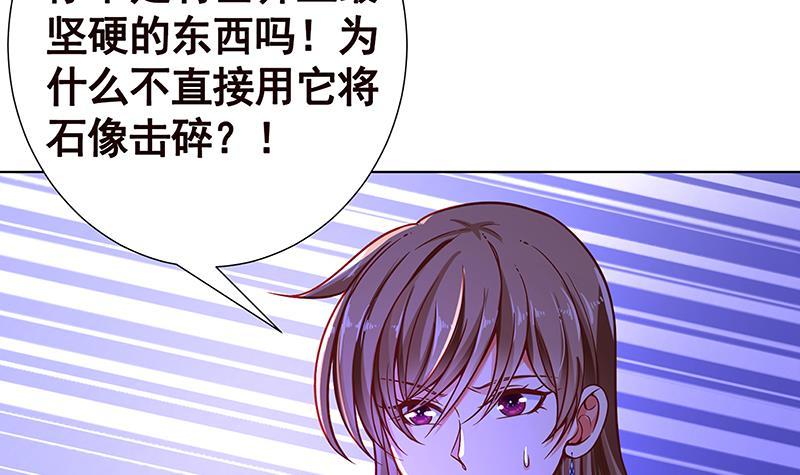 第101话 神秘密室33