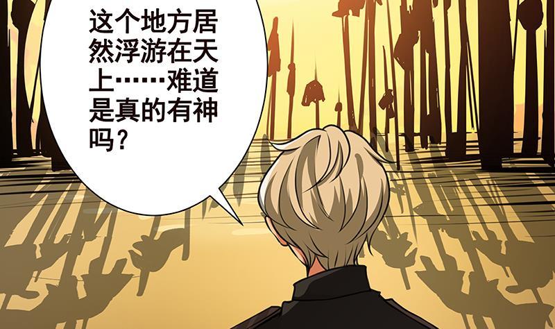 第223话 裟椤双树5