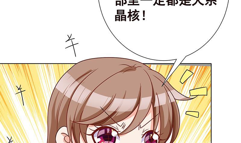 第100话 波涛的怒号18
