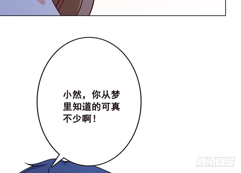 第71话 再来一发37