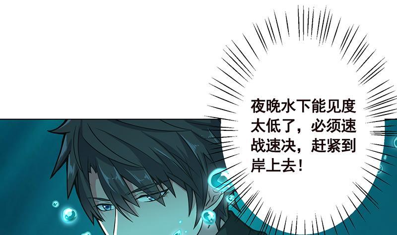第117话 水中初吻10