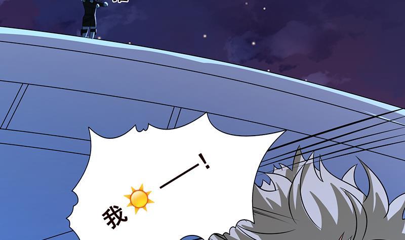 第284话 海神之怒43