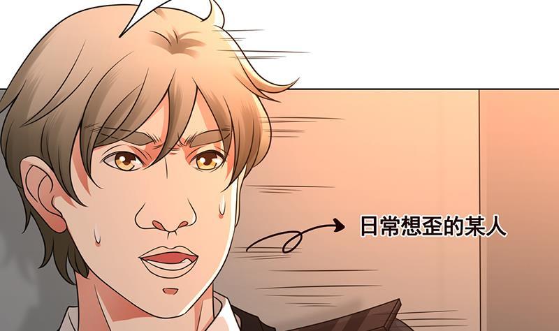 第71话 再来一发19