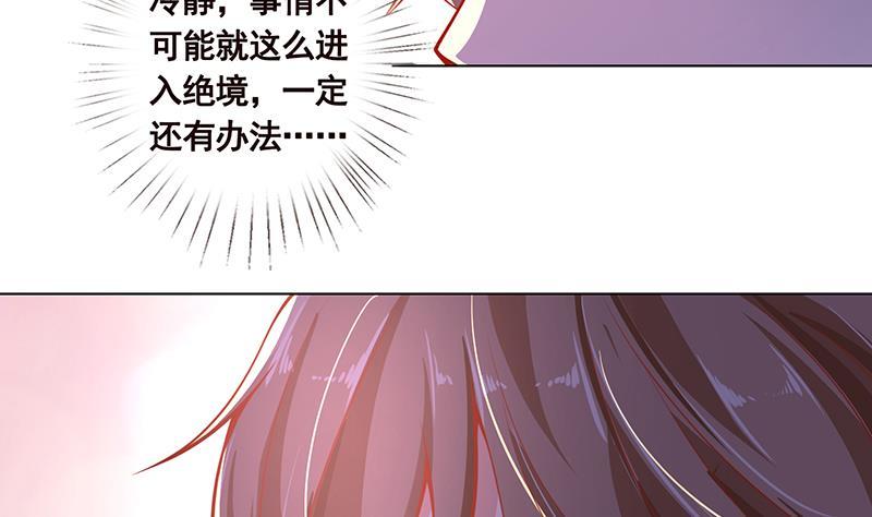 第102话 三句箴言2
