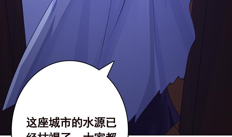第365话 喊破喉咙也没用38