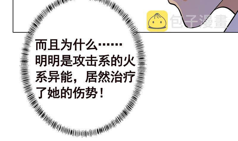 第270话 浴火涅槃54