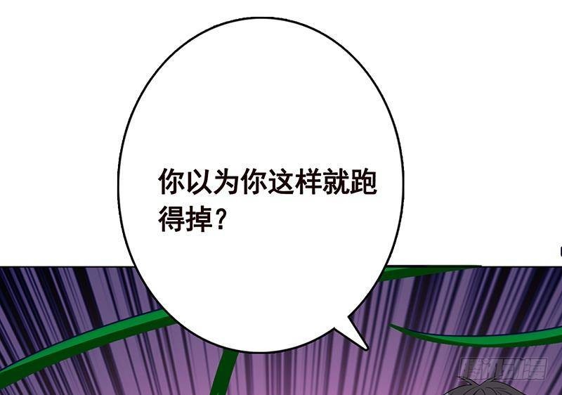 第310话 我们都是野兽1