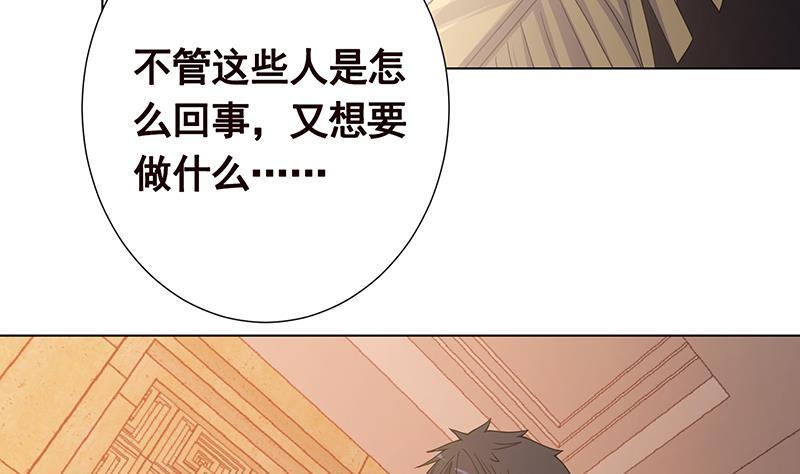 第278话 好一个夜副官44