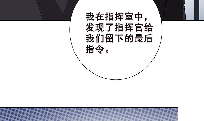 第54话 英雄16