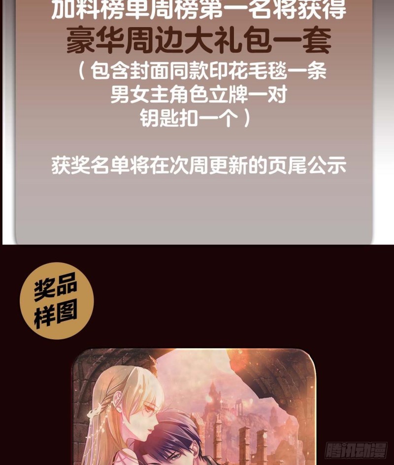 第357话 夜晚别出门76