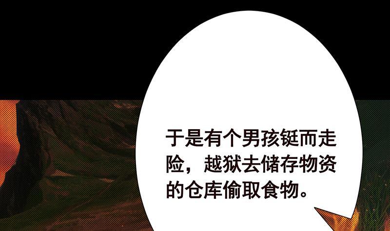 第309话 凰的恶忆22