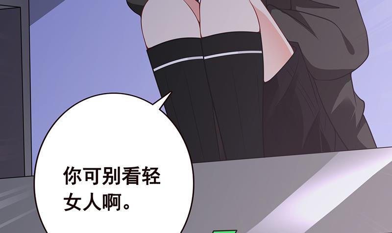 第83话 丧尸出笼34