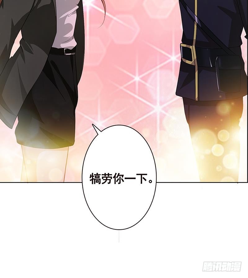 第197话 你要的我都懂60