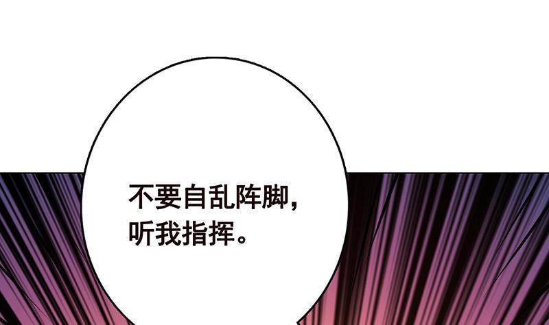 第313话 火山爆发62