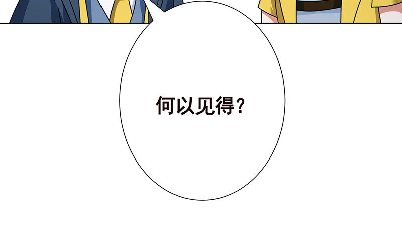 第378话 便宜占了，也变强了9