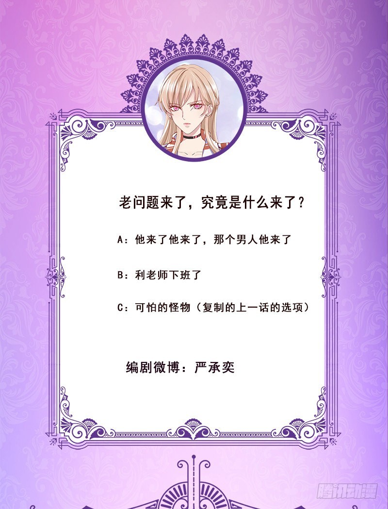 第379话 龙有逆鳞，触之必死76