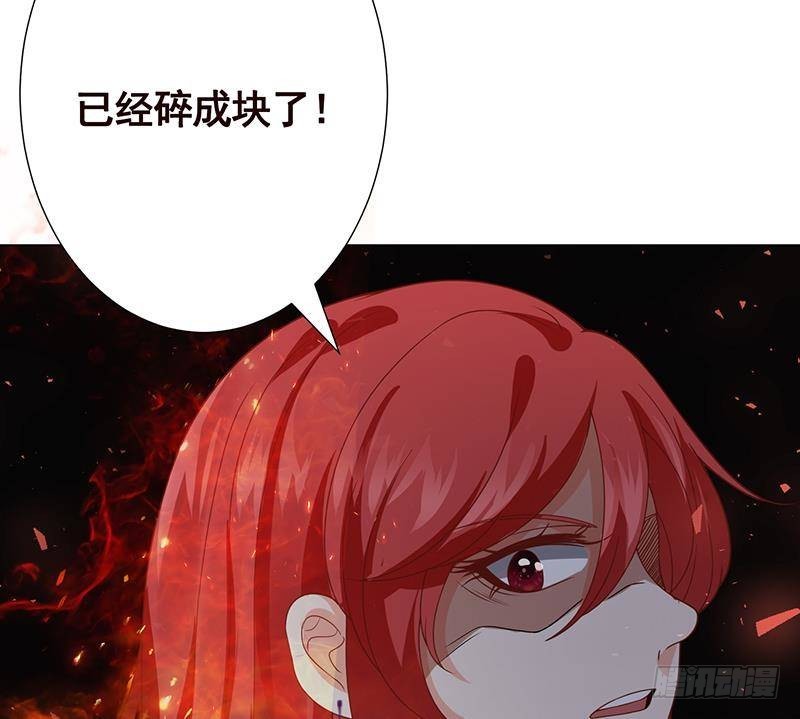 第211话 女王之姿34