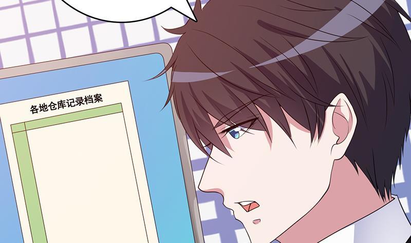 第349话 穆亦然的怀疑26