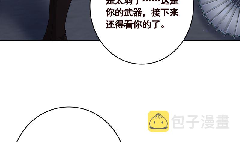 第422话 穿越？重生？10