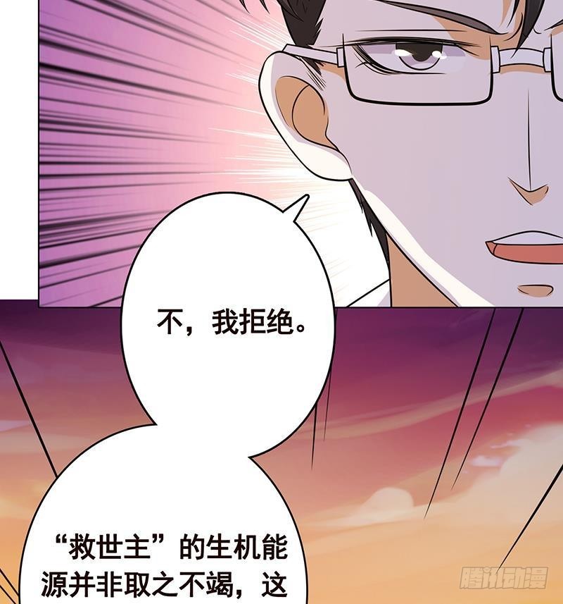第262话 局中局10