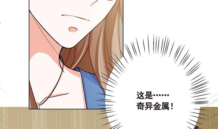 第38话 把手给我7