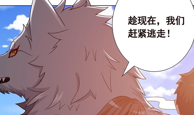 第168话 海市蜃楼6