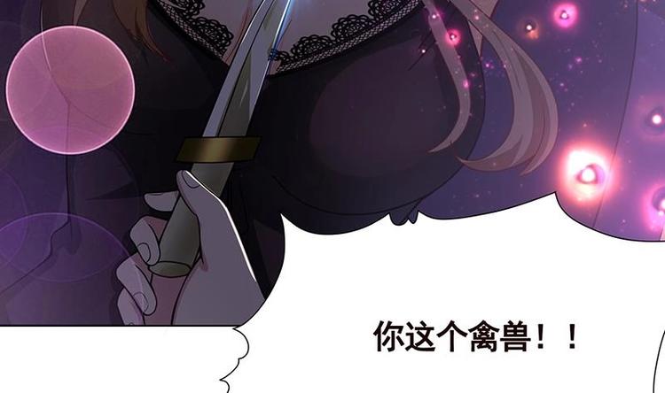 第16话 打扰了！26