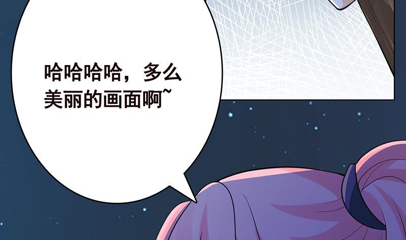 第373话 贯彻到底的刺激55