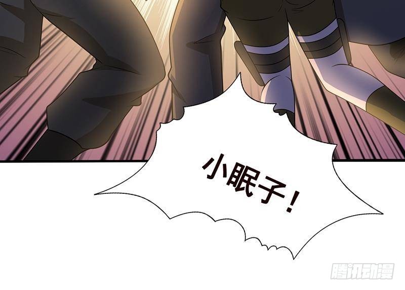 第264话 不该出现的第五人34