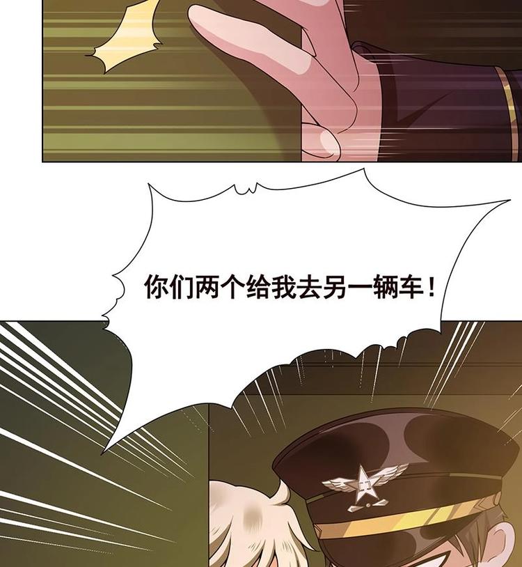第35话 我不留无用之人8