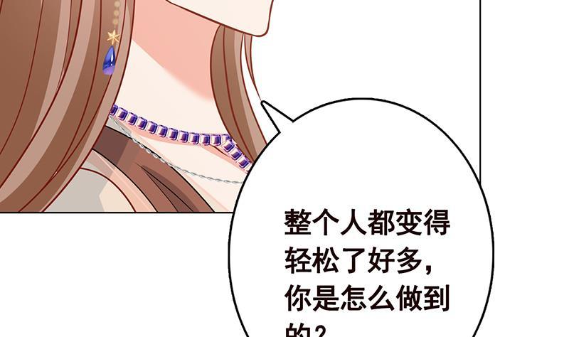 第345话 酥酥麻麻的17