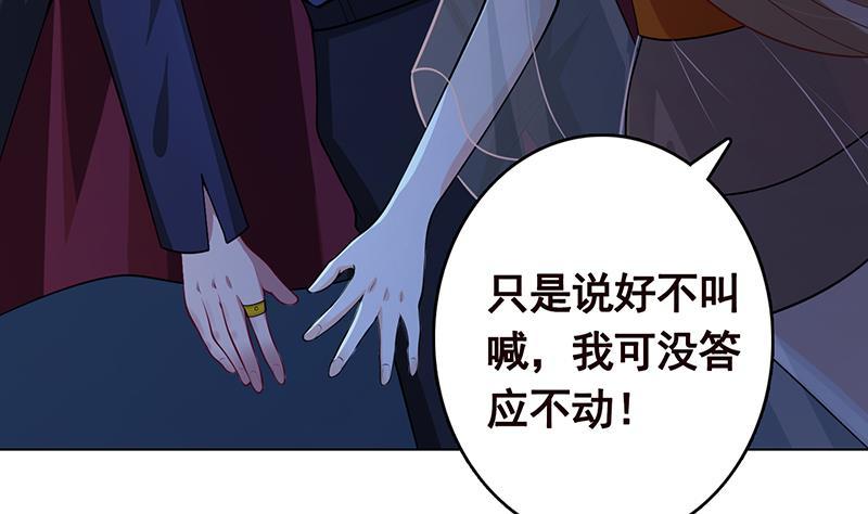 第276话 腿咚35
