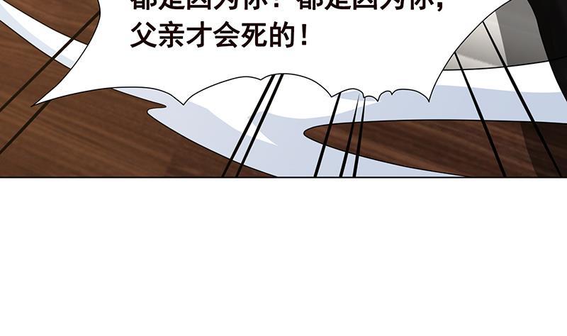 第194话 智者与傻子26
