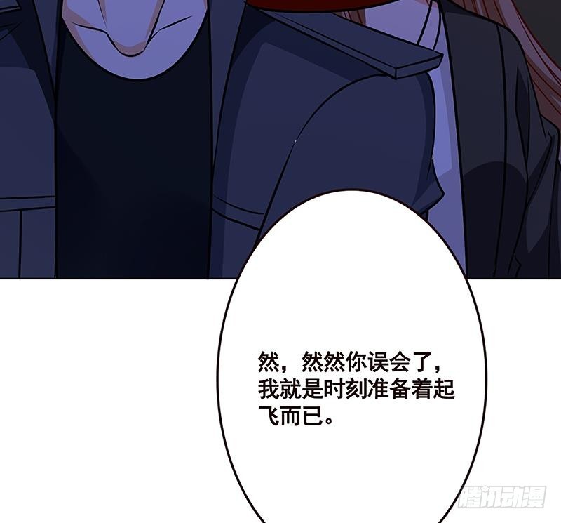 第163话 他们，都因你而死62