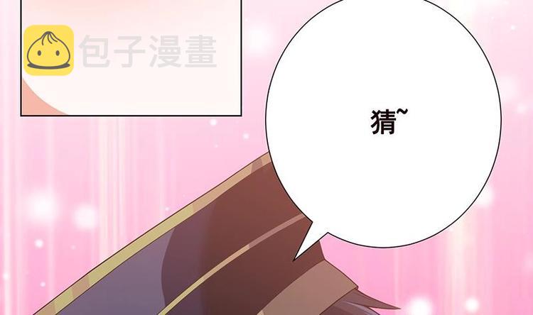 第30话 放开我！4