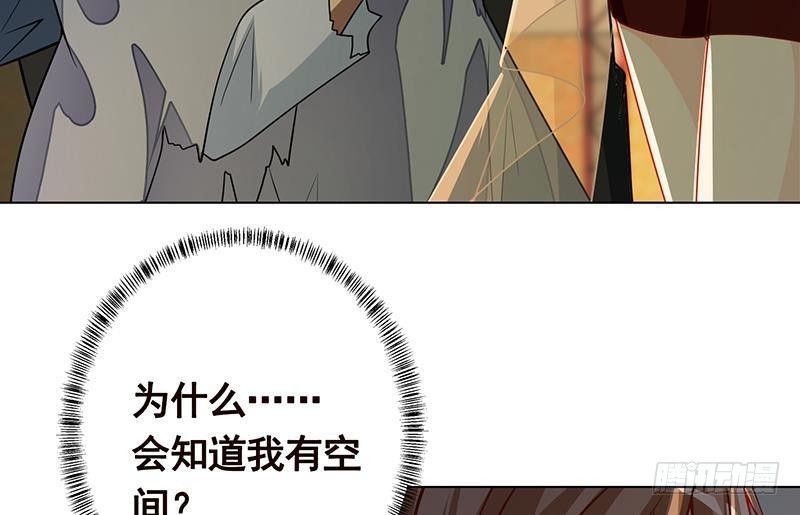 第260话 各个击破17
