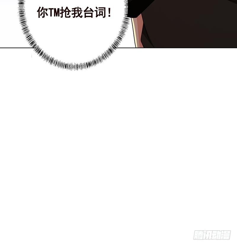 第191话 有我在，没事63