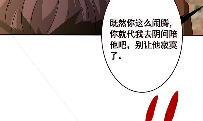 第137话 你就让我看这个39