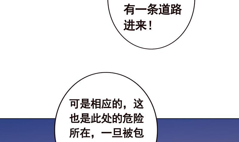 第113话 湖心别墅42