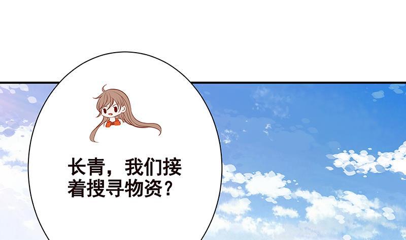 第244话 冷长青的秘密31
