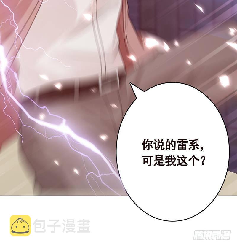 第366话 我就静静看你装X39