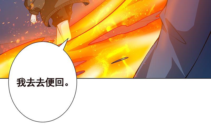 第108话 复仇征程15
